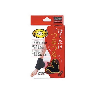 楽天市場】【単品20個セット】ツーウェイ・カカトのヤスリ (株