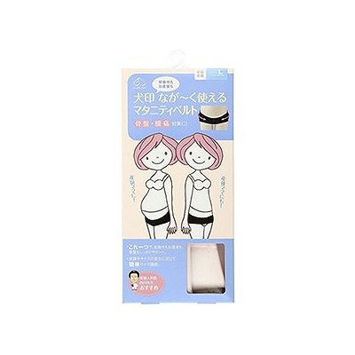 ながーく使えるマタニティベルト ブラック Lサイズ(1個) 076113888【送料無料】