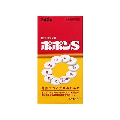 ポポンS(240粒入) 106701399