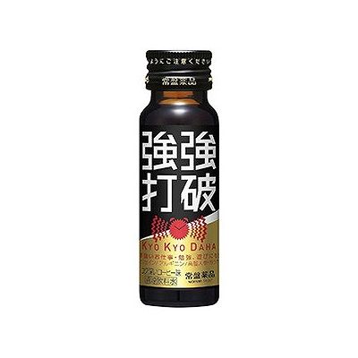 楽天市場】激強打破（げききょうだは）50ml×10本 : くすりの勉強堂