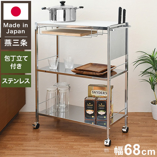 日本製 包丁スタンド付き キッチン作業台 幅68cm 人工大理石天板 キッチン作業台 キッチンワゴン ステンレス キャスター付き キッチンラック 棚 キッチン収納 取っ手(代引不可)【送料無料】｜リコメン堂生活館