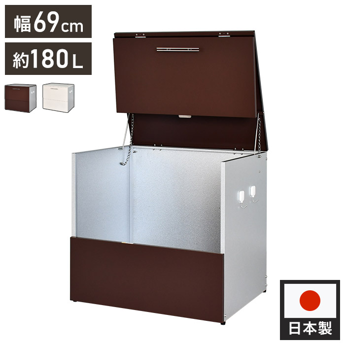 日本製 ガルバ使用ゴミ保管庫 幅69 奥行55 ガルバリウム使用 屋外 ゴミ箱 ごみ箱 物置 屋外ストッカー 頑丈 大容量 家庭用 カラスよけ ゴミ収納庫 ゴミステーション(代引不可)【送料無料】