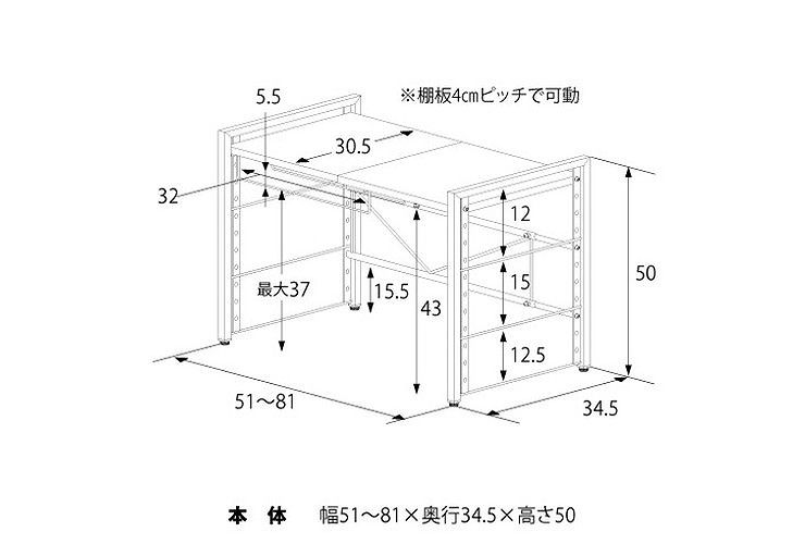 日本製 ラック 送料無料 伸縮ラック ステンレス天板伸縮ラック 電子レンジ 日本製 カウンター トースター オーブンレンジ 棚 ラック オーブンレンジ 収納 日本製 ステンレス天板伸縮ラック 伸縮ラック ラック カウンター 電子レンジ トースター オーブン