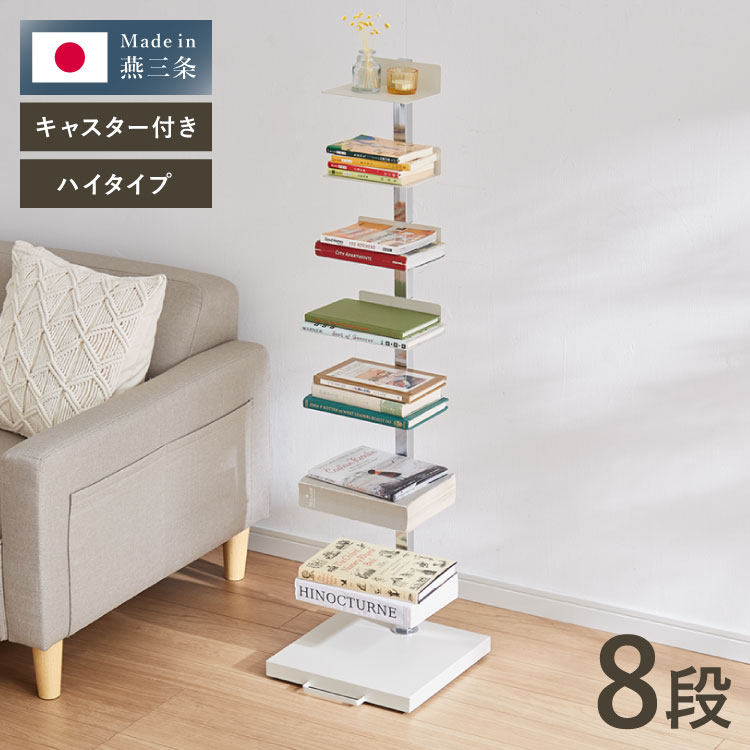 【MB様】アイタワー2本セット 楽天市場】特典付き！ 【 山崎実業 隠せる引き出し収納 タワー