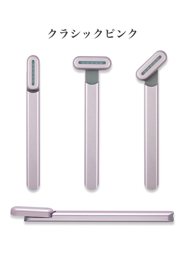 公式店舗 カロスビューティー Grace Eye 美顔器 フェイスケア マイクロ振動 目のクマ 超軽量 たるみ 目尻 ほうれい線 温熱機能 赤色led搭載 Ge 01 送料無料 売り切れ必至 Www Trailconnections Com