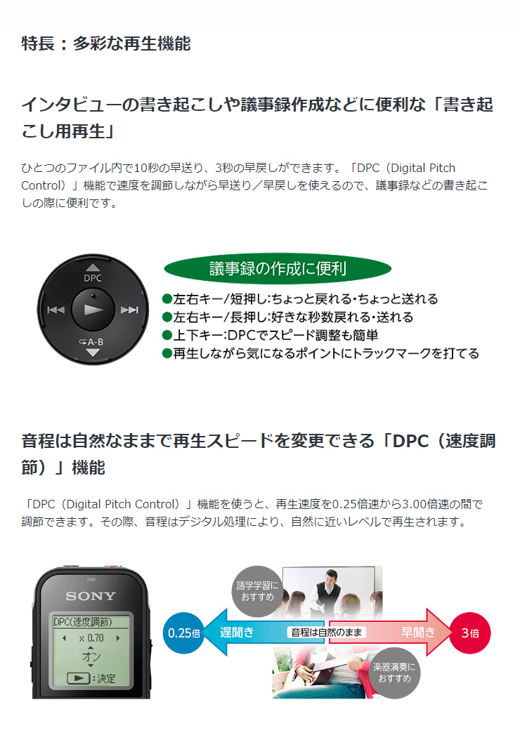 Sony Icレコーダー Icd Px470fbc ブラック ステレオicレコーダー 録音 会議 高音質 Usbダイレクト接続 ラジオ 音楽 Mp3 送料無料 Clinicalaspalmeras Com