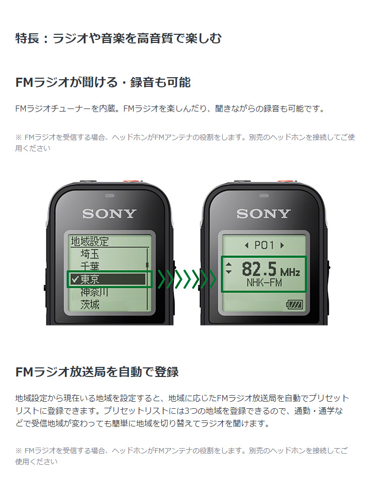 Sony Icレコーダー Icd Px470fbc ブラック ステレオicレコーダー 録音 会議 高音質 Usbダイレクト接続 ラジオ 音楽 Mp3 送料無料 Clinicalaspalmeras Com