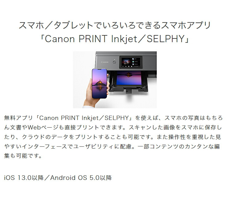 最大75％オフ！ Canon キャノン A4 カラーインクジェットプリンター PIXUS ホワイト TS3530WH qdtek.vn