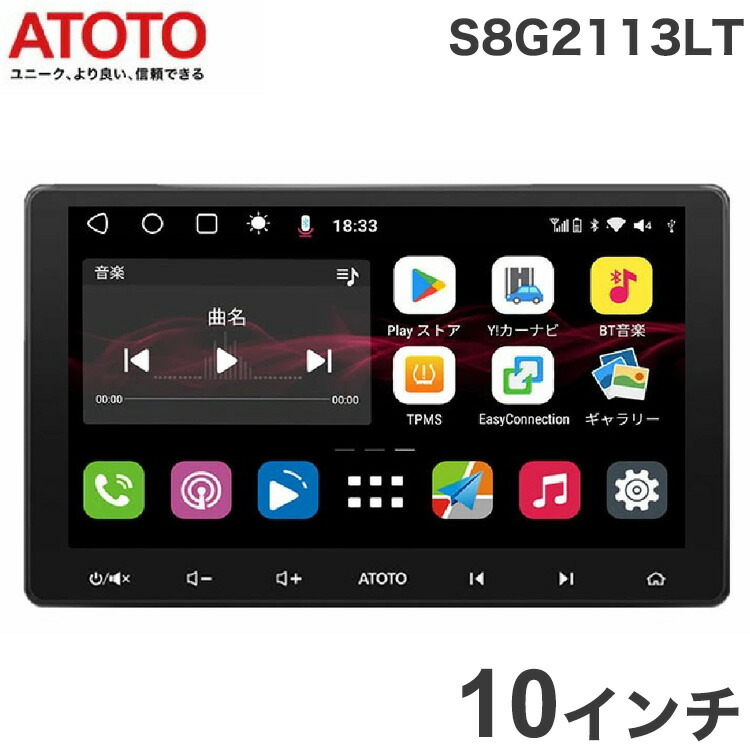 楽天市場】パイオニア カロッツェリア カーナビ AVIC-RL812-D 楽ナビ 8 