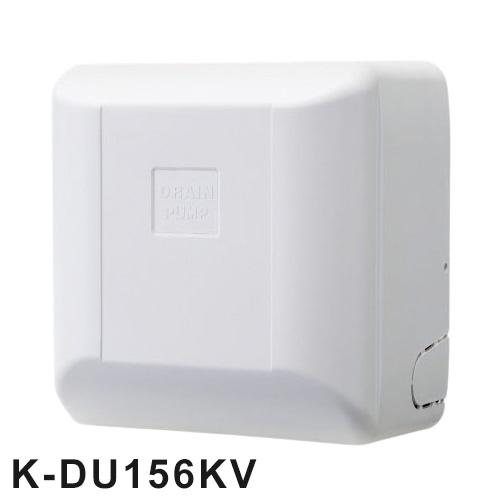 オーケー機材 ドレンポンプキット 中揚程タイプ 2/2.5m 配管スペーサ付 K-DU156KV 家庭用 オフィス 店舗 ドレン(代引不可)【送料無料】