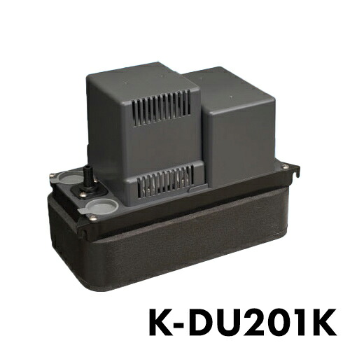 オーケー機材 ドレンアップ K-DU201K(代引不可)【送料無料】