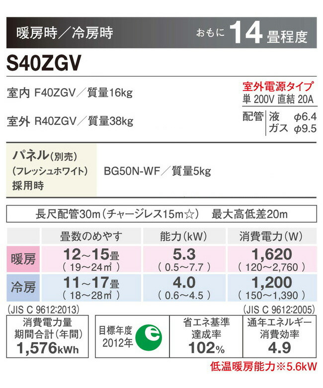 世界の ダイキン ハウジングエアコン 天井埋込形 S40zgv ダブルフロータイプ エアコン ハウジング エアーコンディショナー 22年モデル 代引不可 Fucoa Cl