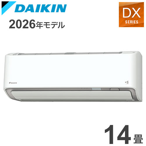 S406ATDP-W ホワイト 14畳用 ダイキン スゴ暖 ルームエアコン DXシリーズ 2026年モデル(代引不可)【送料無料】