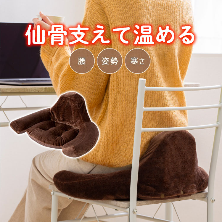 楽天市場】【返品OK!条件付】プロイデア 湯たんぽ一体型クッション