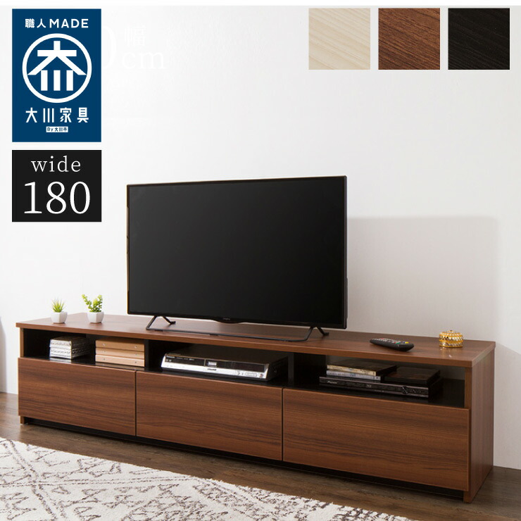 Rikomendo Lifestyle 32 Inches Of Low Board 180cm In Width Tv
