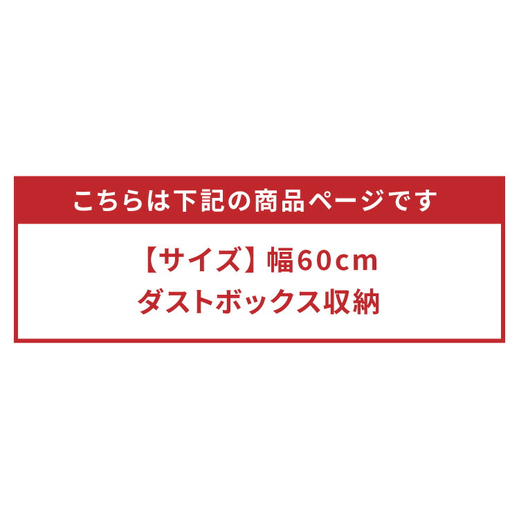 SALENEW大人気! キッチンカウンター 60 完成品 FLON60 ダストボックス収納 モイス加工 ごみ箱 間仕切り 背面化粧 奥行45 高さ93  アルミ取っ手 北欧 フルオープンレール アイランドキッチン ポリエステル化粧板 代引不可 pacific.com.co