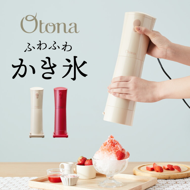 97％以上節約 手動 手回し かき氷器 カキ氷器 マンハッタンシルキースノー ブラック ネイビー ブラウン 削り刃 5段階調節 分解可能  コンパクト収納 マンハッタンシルキースノウ かき氷 ホームパーティー 手回し式