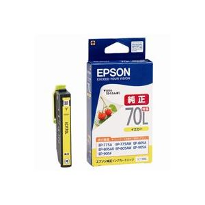 (業務用5セット) EPSON エプソン インクカートリッジ 純正 【ICY70L】 イエロー(黄) 増量