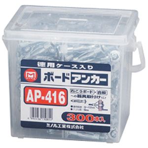 ボードアンカーお徳用 マーベル AP-416 【300本セット】 (代引不可)|リコメン堂生活館