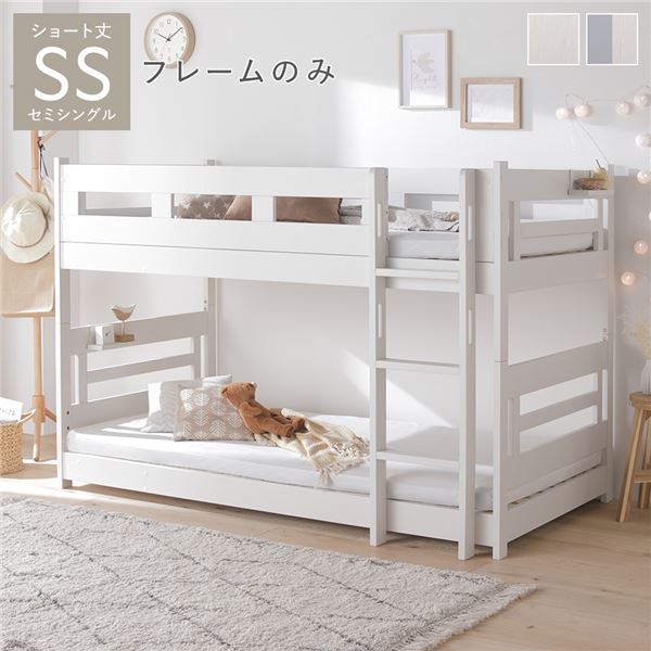 楽天市場】2段 ベッド ショート丈セミシングル 3つ折りポケット 楽天市場】2段 ベッド ショート丈セミシングル 3つ折りポケット