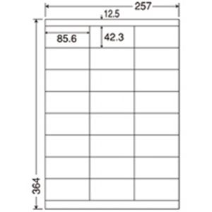 東洋印刷 ナナワードラベル LEZ24U B4/24面 500枚 (代引不可)|リコメン堂生活館
