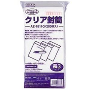 （まとめ）セキセイ アゾンクリア封筒 AZ-1811G 200枚【×2セット】 (代引不可)