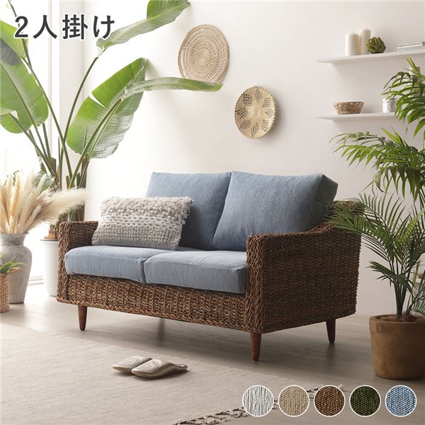 楽天市場】アバカ ソファ 2人掛け 約幅120cm スカイブルー 洗える