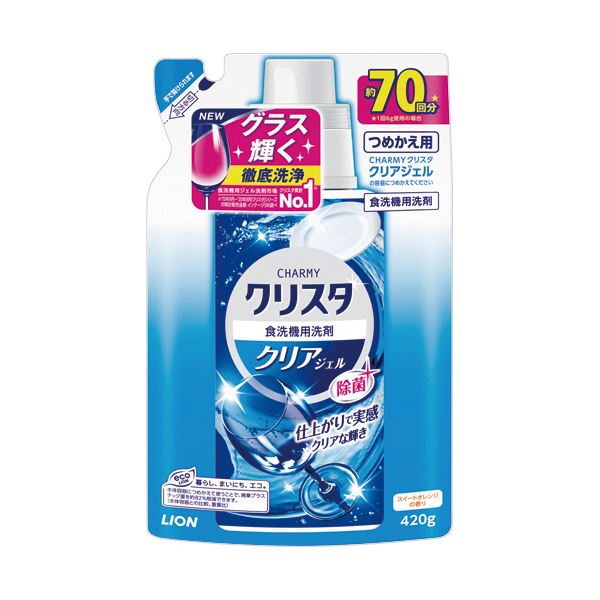 (まとめ）ライオン チャーミー クリスタクリアジェル スイートオレンジの香り つめかえ用 420g 1個 【×10セット】