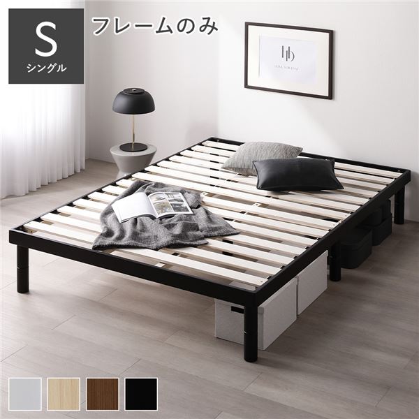 楽天市場】棚付すのこベッド ブラック シングルサイズ ベッドフレーム