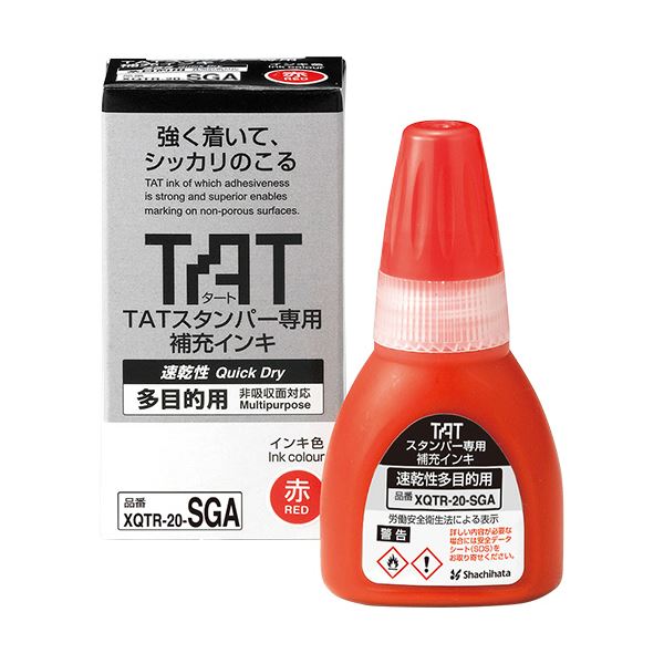 （まとめ）シヤチハタ タートスタンパー専用補充インキ 速乾性多目的用 20ml 赤 XQTR-20-SGA-R 1個【×5セット】 6,596円
