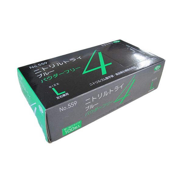 エブノ ニトリルトライ4 ブルー パウダーフリー L No-559 1セット (3000枚：100枚×30箱) 使い捨て手袋 使い捨て 手袋