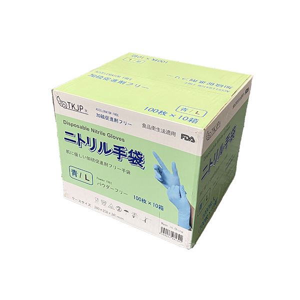 TKJP ニトリル手袋 肌に優しい 加硫促進剤不使用 食品衛生法適合 ブルー Lサイズ 1000枚(1ケース) glove004-1000-l 手袋