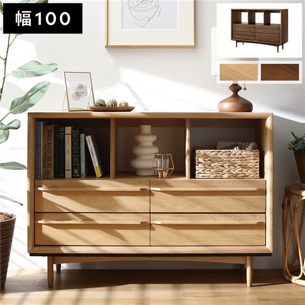 楽天市場】キャビネット オーク材 ナチュラル 幅120cm チェスト 大容量