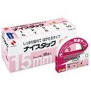 ニチバン ナイスタックブンボックス NWBB-H15 (代引不可)