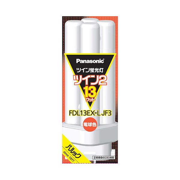 (まとめ) パナソニック ツイン蛍光灯 ツイン213W形 電球色 FDL13EX-LJF3 1個 【×3セット】|リコメン堂生活館