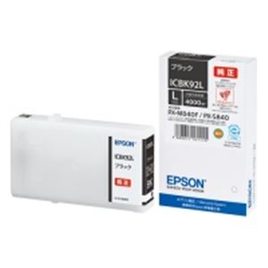 EPSON エプソン インクカートリッジ 純正 【ICBK92L】 ブラック(黒) (代引不可)