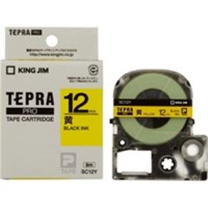 キングジム PROテープ SC12Y-20 黄に黒字 12mm 20個 (代引不可)