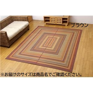い草 ラグマット/絨毯 【袋三重織 ブラウン 約191×191cm】 日本製 裏:不織布 抗菌 防臭 調湿機能 消臭 〔リビング〕【代引不可】|リコメン堂生活館
