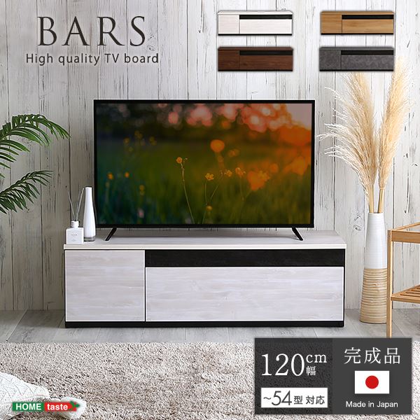 日本製 テレビ台 テレビボード 約120cm幅 グレー【代引不可】｜リコメン堂生活館 20,826円