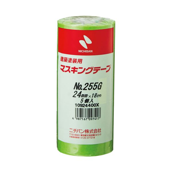 （まとめ） ニチバン建築塗装用マスキングテープ No.255G 24mm×18m 厚み0.089mm 黄緑 255GH-24 1パック（5巻） 【×10セット】