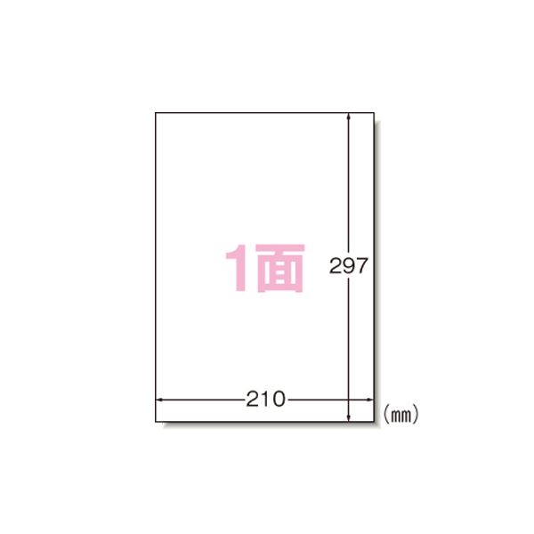 エーワン ラベルシール〈レーザープリンタ〉 マット紙 A4判 500枚入 28641 500枚 お中元