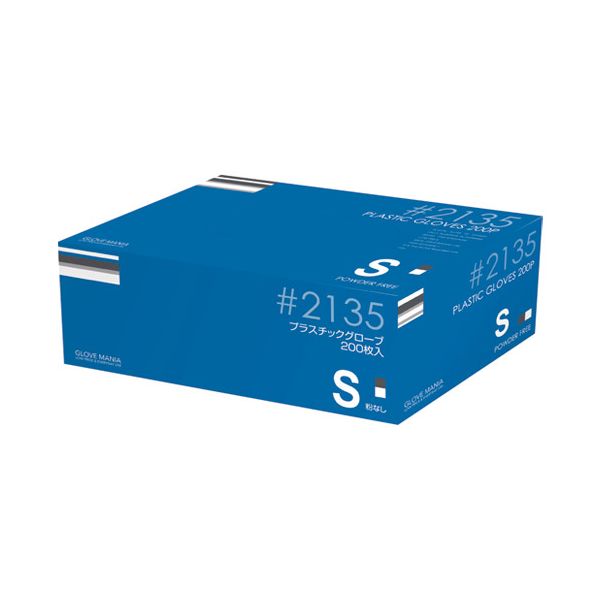 プラスチックグローブ（粉なし#2135 S15箱 13,561円