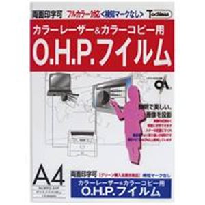 十千万 OHPフィルム WPO-A4 PPC A4 50枚 (代引不可)