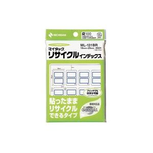 （まとめ）ニチバン リサイクルインデックス ML-131BR 青【×20セット】 (代引不可)