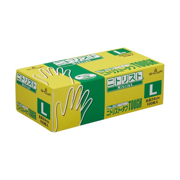 ショーワグローブ No.883 ニトリスト・タフ パウダーフリー L ブルー NO.883-L 1セット (2000枚：100枚×20箱)