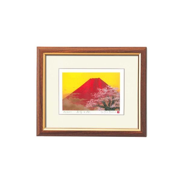 楽天市場】吉岡浩太郎 「 赤富士桜 」 版画 色紙 : 内田画廊