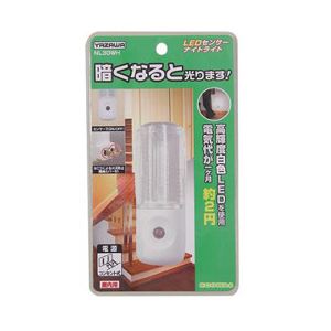 (まとめ)YAZAWA センサーナイトライト高輝度白色LED1灯 NL30WH【×10セット】 (代引不可)