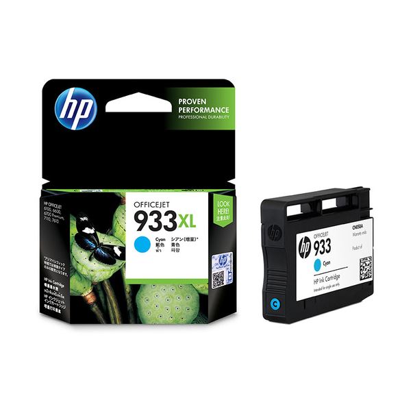 (まとめ) HP933XL インクカートリッジ シアン 増量 CN054AA 1個 【×3セット】 (代引不可)|リコメン堂生活館