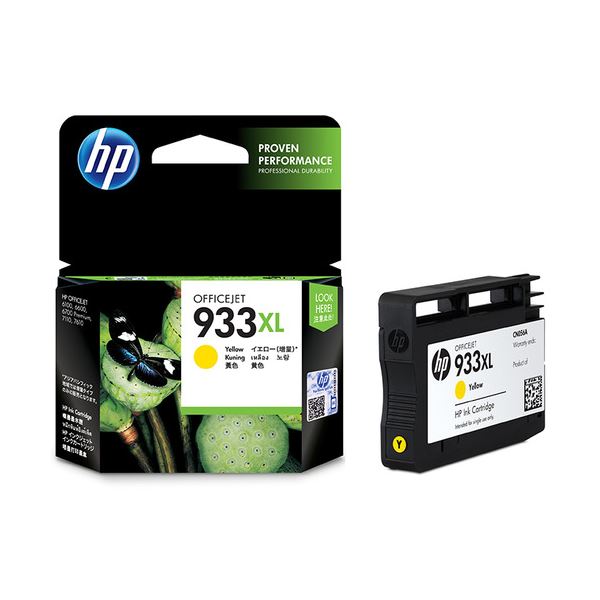 (まとめ) HP933XL インクカートリッジ イエロー 増量 CN056AA 1個 【×3セット】 (代引不可)|リコメン堂生活館