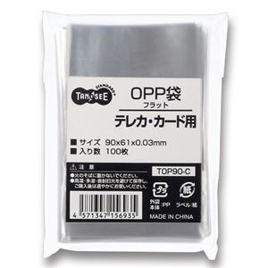 （まとめ） TANOSEE OPP袋 フラット テレカ・カード用 90×61mm 1パック（100枚） 【×30セット】 (代引不可)